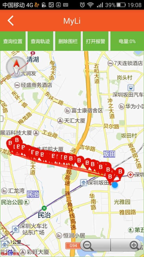 应急通2