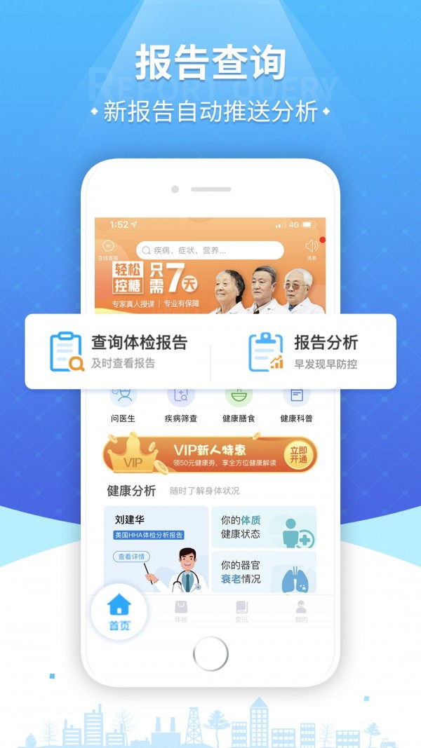 康康在线1