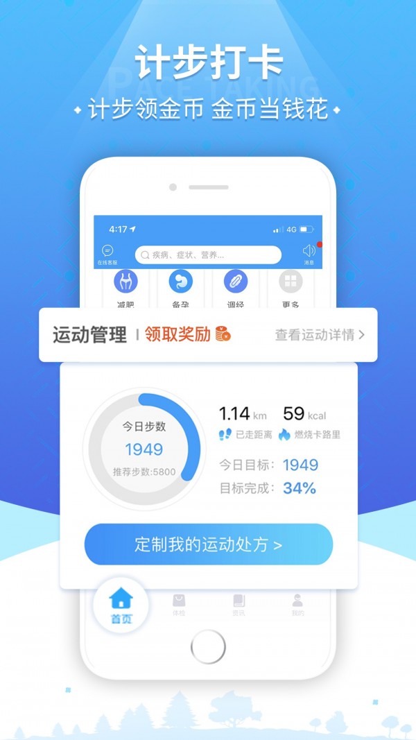 康康在线2