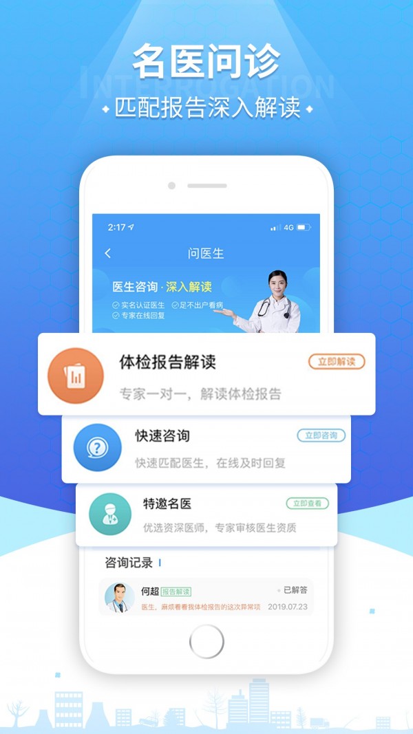 康康在线3