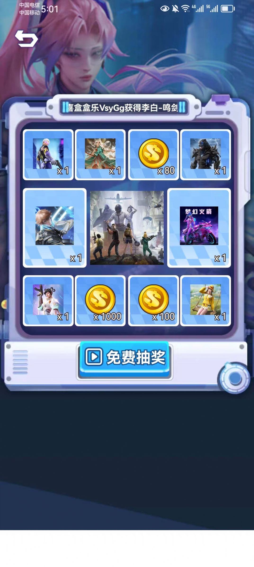 合你心意1