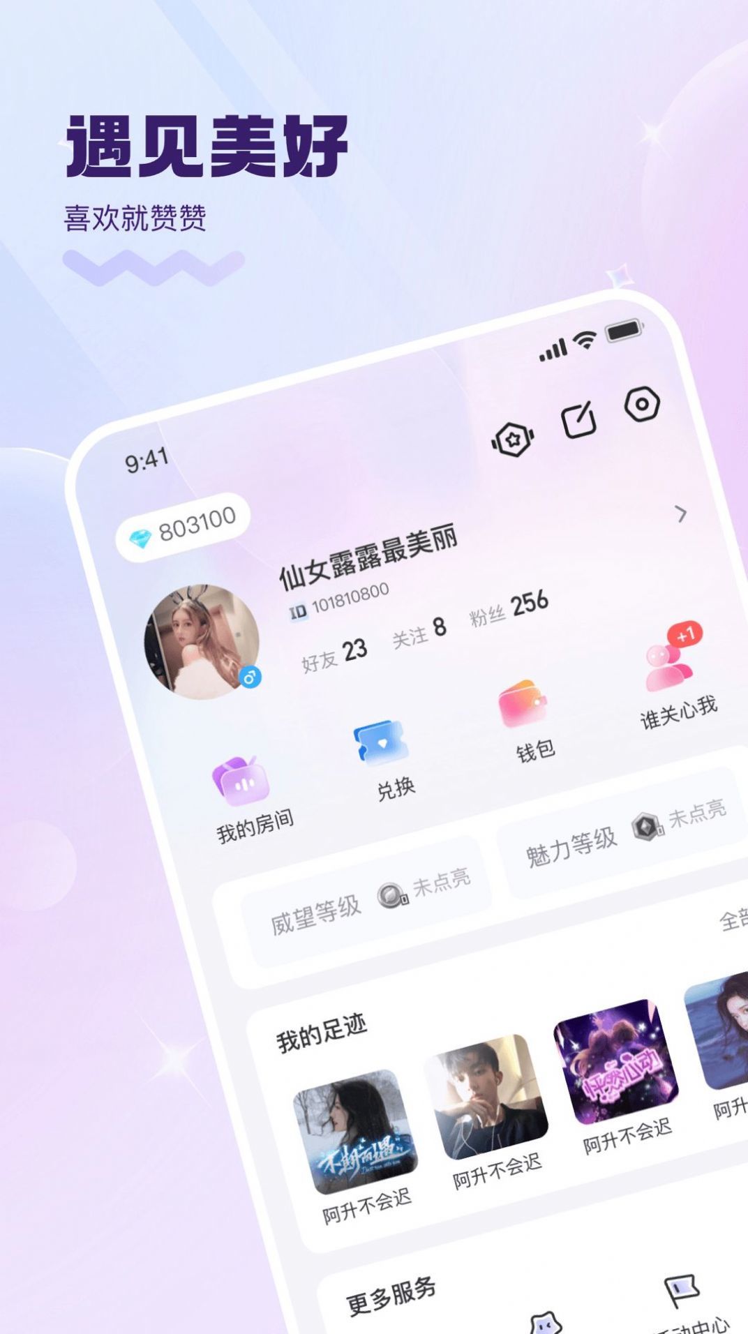 KK星球2