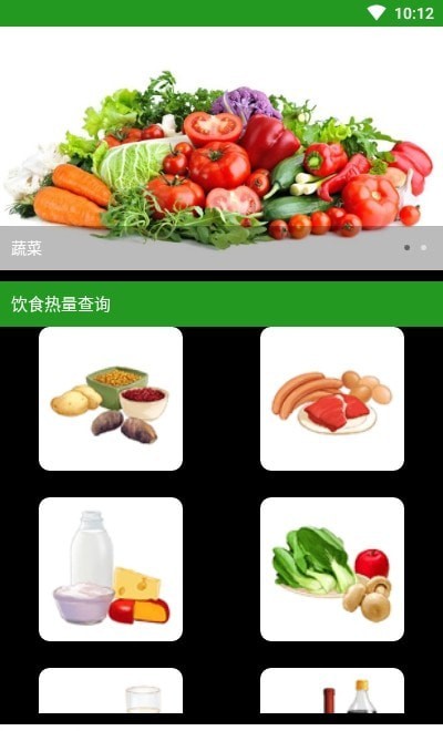 iM体育计算器1