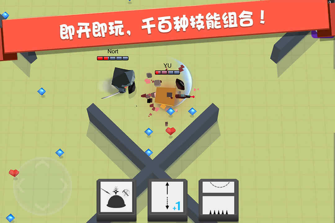 弓箭手大作战内置修改器3