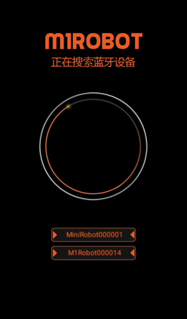 M1ROBOT平衡车1