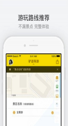 布达拉宫安卓版v3.3.31