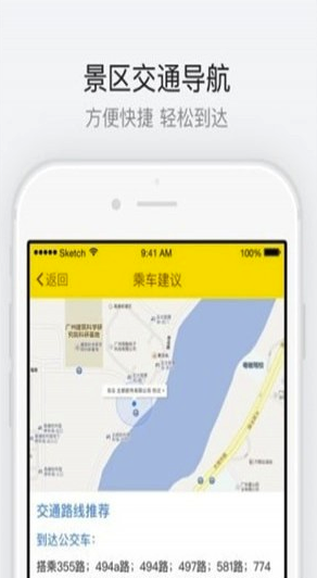 布达拉宫安卓版v3.3.33