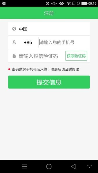 康泰云健康3