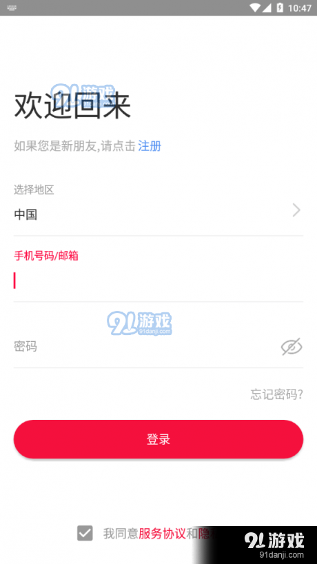 LHome智能家居1
