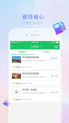 司机宝货运平台1
