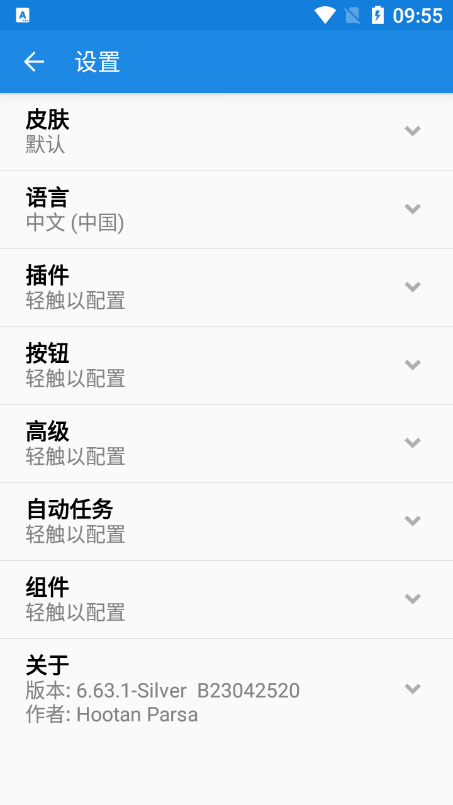 MiXplorer1