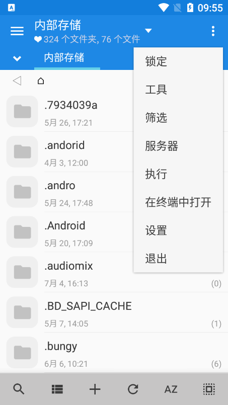 MiXplorer2