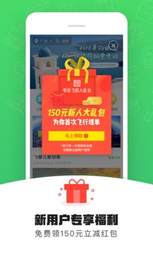 带我飞1