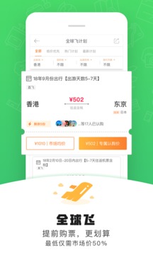 带我飞3