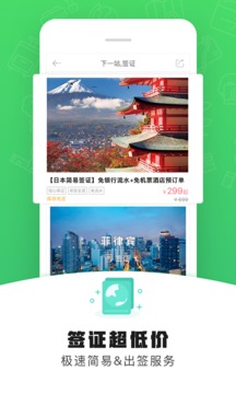 带我飞5