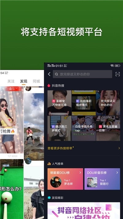 广告盾牌A盾牌1