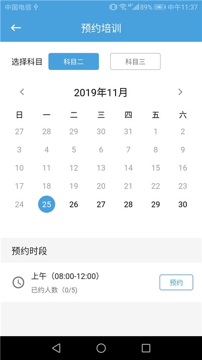弘达车会1