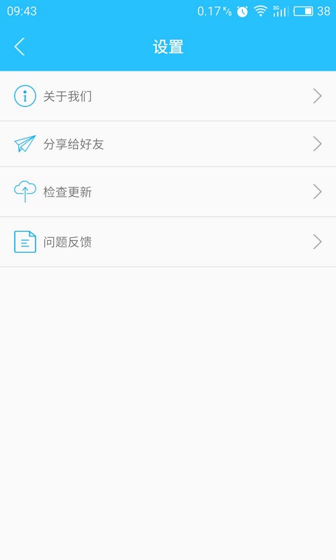异度空间2