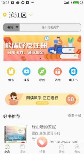 布克小岛安卓版v1.01
