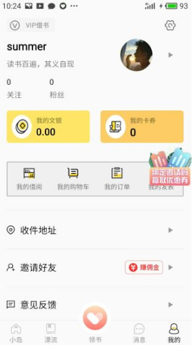 布克小岛安卓版v1.02