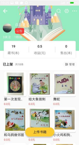 布克小岛安卓版v1.03