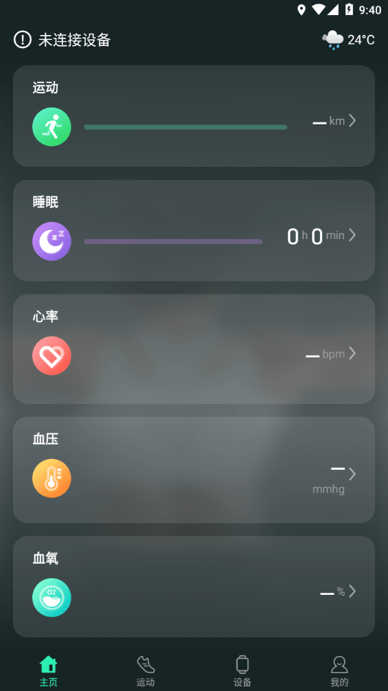 LiveFit1