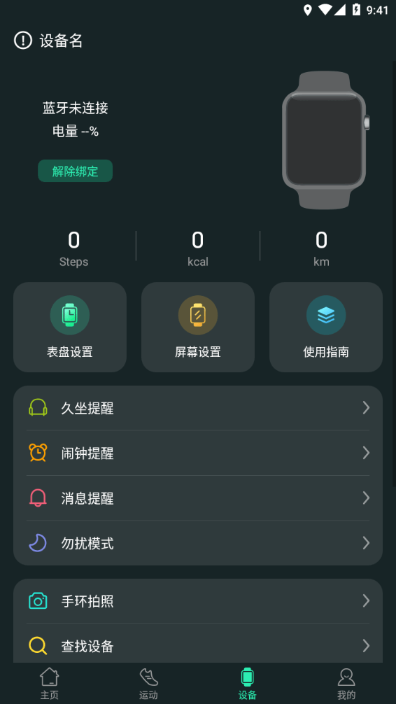 LiveFit2