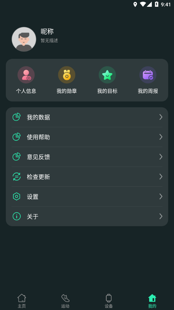 LiveFit3