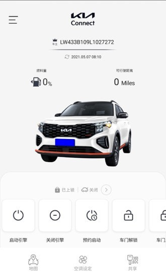 Kia Connect1