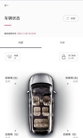 Kia Connect5