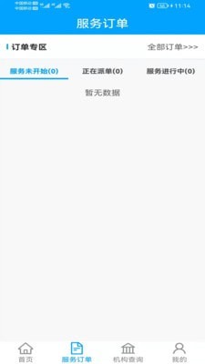 合肥养老1