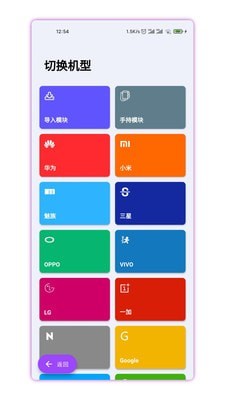 带壳截图Pro2