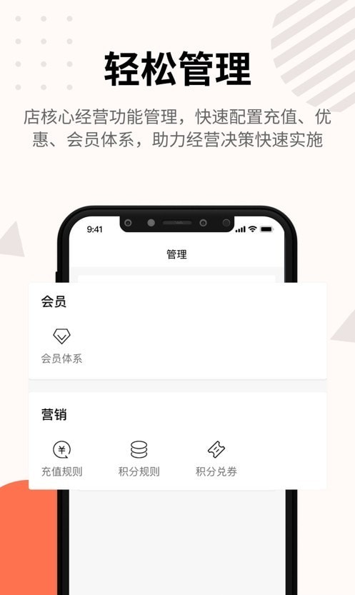 店掌宝掌柜1