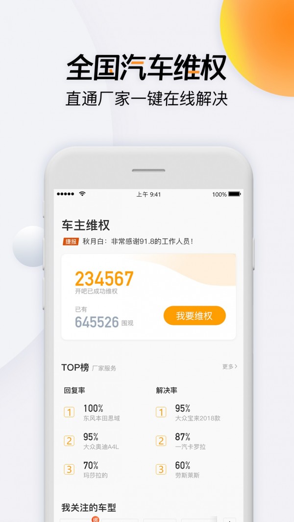开吧1
