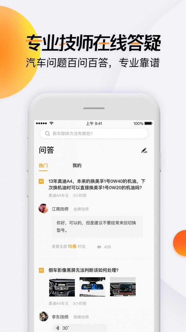 开吧2