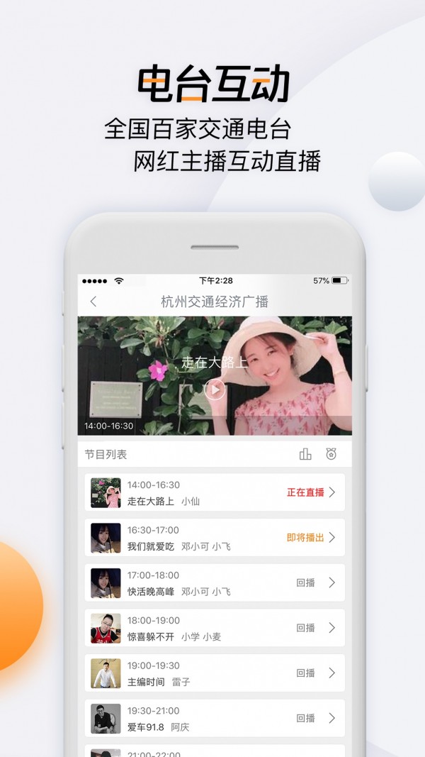 开吧4
