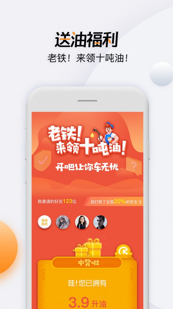 开吧5