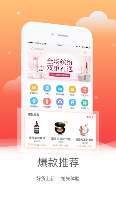 开心分期4
