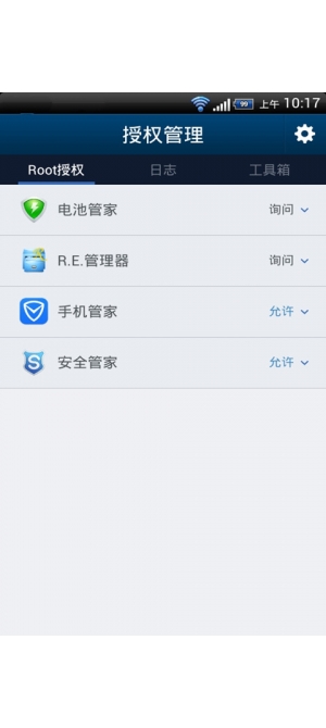kinguser一键root授权管理3