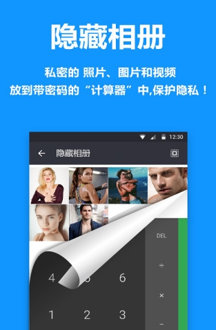 应用隐藏大师v3.0.03
