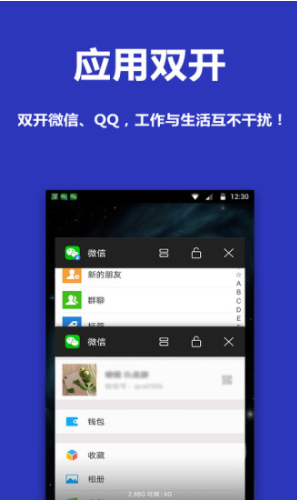 应用隐藏大师(应用隐藏大师计算器)V2.1.5 正式版1
