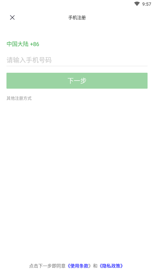 mchat3