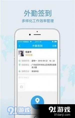 广西公安政务1