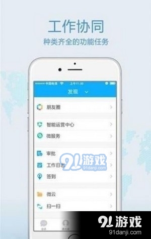 广西公安政务2
