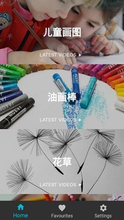 Learn drawing1