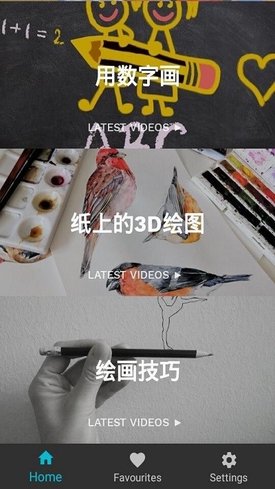 Learn drawing2