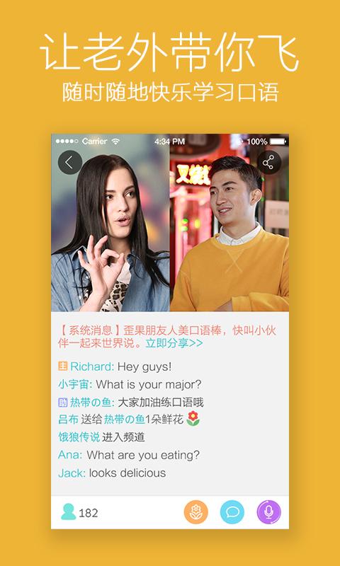 KK世界说2