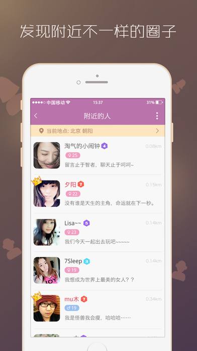 床聊2