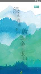 叶子再生(垃圾分类)1