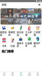 叶子再生(垃圾分类)3